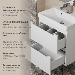Тумба под раковину Uperwood Tanos 50 см, подвесная, белая матовая в Красноуральске - krasnouralsk.ok-mebel.com | фото 4