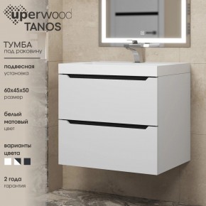 Тумба под раковину Uperwood Tanos 60 см, подвесная, белая/графит в Красноуральске - krasnouralsk.ok-mebel.com | фото 3