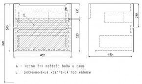 Тумба под раковину Uperwood Tanos 60 см, подвесная, черная матовая в Красноуральске - krasnouralsk.ok-mebel.com | фото 7