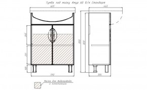 Тумба под умывальник "Амур 60" Стандарт без ящика АЙСБЕРГ (DA2403T) в Красноуральске - krasnouralsk.ok-mebel.com | фото 13