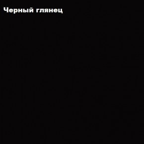 ФЛОРИС Тумба подвесная ТБ-001 в Красноуральске - krasnouralsk.ok-mebel.com | фото 3