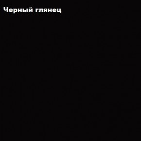 ФЛОРИС Тумба подвесная ТБ-007 в Красноуральске - krasnouralsk.ok-mebel.com | фото 3