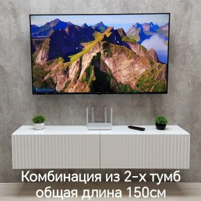 Тумба подвесная под ТВ LINES MTV1-MA 750 Белый матовый (Белый-M 10.1.2) в Красноуральске - krasnouralsk.ok-mebel.com | фото 8