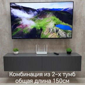 Тумба подвесная под ТВ LINES MTV1-MA 750 Темно-серый (Графит-M 10.1.25) в Красноуральске - krasnouralsk.ok-mebel.com | фото 10