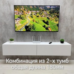 Тумба подвесная под ТВ LINES MTV3-MA 900 Белый глянец (Белый-M 10.1.1) в Красноуральске - krasnouralsk.ok-mebel.com | фото 10