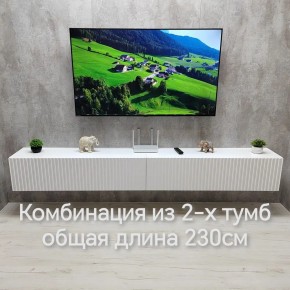 Тумба подвесная под ТВ LINES MTV4-MA 1150 Белый матовый (Белый-M 10.1.2) в Красноуральске - krasnouralsk.ok-mebel.com | фото 10