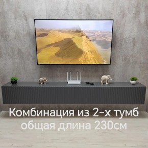 Тумба подвесная под ТВ LINES MTV4-MA 1150 Темно-серый (Графит-M 10.1.25) в Красноуральске - krasnouralsk.ok-mebel.com | фото 8