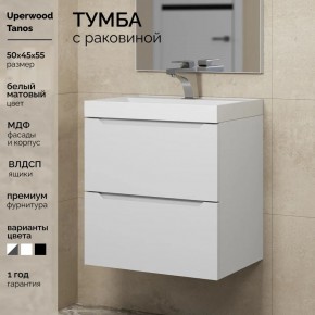 Тумба с раковиной Uperwood Tanos 50 см, подвесная, белая матовая в Красноуральске - krasnouralsk.ok-mebel.com | фото 5