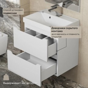 Тумба с раковиной Uperwood Tanos 50 см, подвесная, белая матовая в Красноуральске - krasnouralsk.ok-mebel.com | фото 7