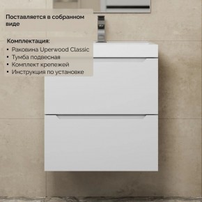 Тумба с раковиной Uperwood Tanos 50 см, подвесная, белая матовая в Красноуральске - krasnouralsk.ok-mebel.com | фото 8