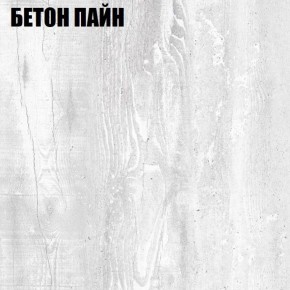 Угловой шкаф с зеркалом "Аврора (H33_M)" Бетон Пайн в Красноуральске - krasnouralsk.ok-mebel.com | фото