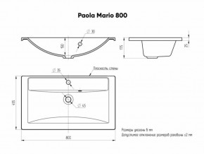Умывальник мебельный "Mario 80" Paola в Красноуральске - krasnouralsk.ok-mebel.com | фото 4
