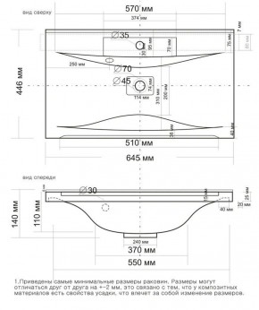 Умывальник мебельный "Milen 65" в Красноуральске - krasnouralsk.ok-mebel.com | фото 2