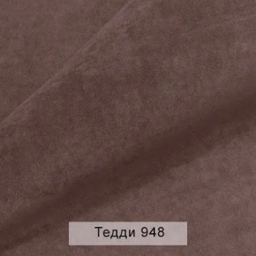 УРБАН Кровать с ортопедом (в ткани коллекции Ивару №8 Тедди) в Красноуральске - krasnouralsk.ok-mebel.com | фото 11