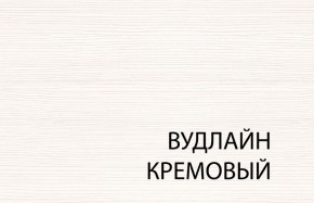 Вешалка L, TIFFANY, цвет вудлайн кремовый в Красноуральске - krasnouralsk.ok-mebel.com | фото