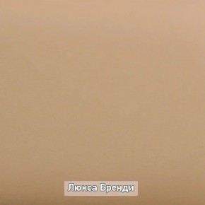 Вешало настенное "Ольга-Лофт 6" в Красноуральске - krasnouralsk.ok-mebel.com | фото 6