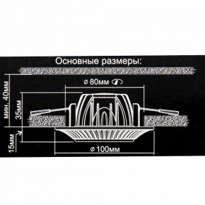 Встраиваемый светильник Citilux Дзета CLD042NW1 в Красноуральске - krasnouralsk.ok-mebel.com | фото 12