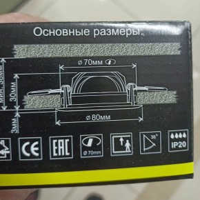 Встраиваемый светильник Citilux Каппа CLD0055N в Красноуральске - krasnouralsk.ok-mebel.com | фото 8