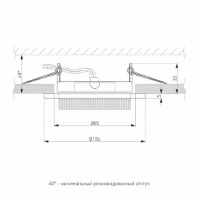 Встраиваемый светильник Elektrostandard Circu a069360 в Красноуральске - krasnouralsk.ok-mebel.com | фото 3