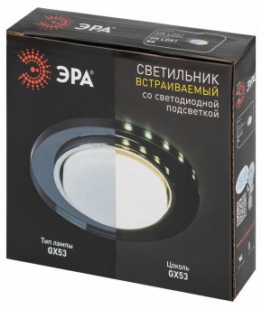Встраиваемый светильник Эра  DK LD51 BK в Красноуральске - krasnouralsk.ok-mebel.com | фото 9
