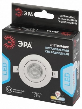 Встраиваемый светильник Эра  KL LED 25A-5 3K WH в Красноуральске - krasnouralsk.ok-mebel.com | фото 4