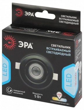Встраиваемый светильник Эра  KL LED 25A-5 4K BK в Красноуральске - krasnouralsk.ok-mebel.com | фото 7