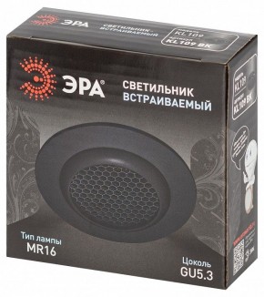 Встраиваемый светильник Эра  KL109 BK в Красноуральске - krasnouralsk.ok-mebel.com | фото 7