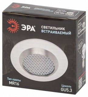 Встраиваемый светильник Эра  KL109 WH/SL в Красноуральске - krasnouralsk.ok-mebel.com | фото 7