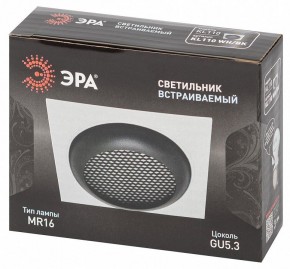 Встраиваемый светильник Эра  KL110 WH/BK в Красноуральске - krasnouralsk.ok-mebel.com | фото 7