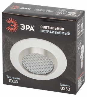Встраиваемый светильник Эра  KL111 WH/SL в Красноуральске - krasnouralsk.ok-mebel.com | фото 6