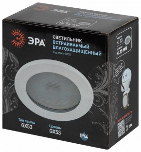 Встраиваемый светильник Эра  KL95 WH в Красноуральске - krasnouralsk.ok-mebel.com | фото 8