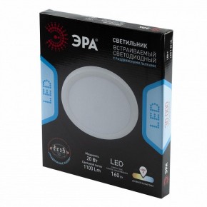 Встраиваемый светильник Эра  LED 7-20-4K/1 в Красноуральске - krasnouralsk.ok-mebel.com | фото 4