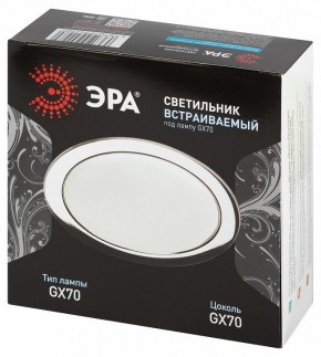Встраиваемый светильник Эра  ST70 CH в Красноуральске - krasnouralsk.ok-mebel.com | фото 7