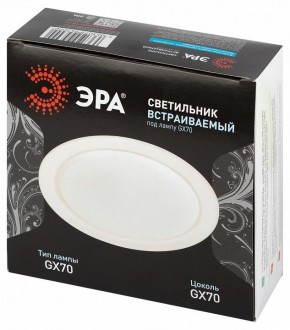 Встраиваемый светильник Эра  ST70 WH в Красноуральске - krasnouralsk.ok-mebel.com | фото 6