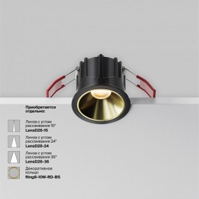 Встраиваемый светильник Maytoni Alfa LED DL043-01-10W2.7K-RD-B в Красноуральске - krasnouralsk.ok-mebel.com | фото 4