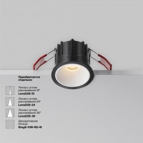 Встраиваемый светильник Maytoni Alfa LED DL043-01-10W2.7K-RD-B в Красноуральске - krasnouralsk.ok-mebel.com | фото 6