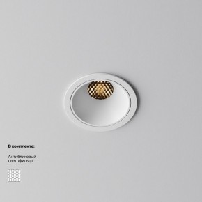 Встраиваемый светильник Maytoni Alfa LED DL043-01-10W2.7K-RD-W в Красноуральске - krasnouralsk.ok-mebel.com | фото 2