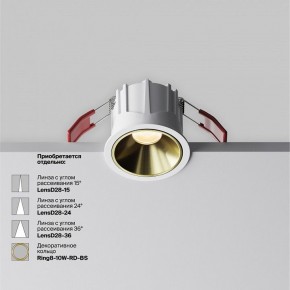 Встраиваемый светильник Maytoni Alfa LED DL043-01-10W2.7K-RD-W в Красноуральске - krasnouralsk.ok-mebel.com | фото 3