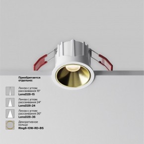 Встраиваемый светильник Maytoni Alfa LED DL043-01-10W3K-RD-W-1 в Красноуральске - krasnouralsk.ok-mebel.com | фото 4
