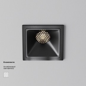 Встраиваемый светильник Maytoni Alfa LED DL043-01-10W4K-SQ-B-1 в Красноуральске - krasnouralsk.ok-mebel.com | фото 2