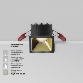 Встраиваемый светильник Maytoni Alfa LED DL043-01-10W4K-SQ-B-1 в Красноуральске - krasnouralsk.ok-mebel.com | фото 3