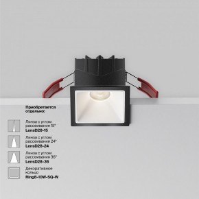 Встраиваемый светильник Maytoni Alfa LED DL043-01-10W4K-SQ-B-1 в Красноуральске - krasnouralsk.ok-mebel.com | фото 4