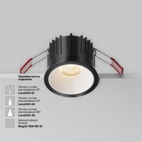 Встраиваемый светильник Maytoni Alfa LED DL043-01-15W3K-RD-B-1 в Красноуральске - krasnouralsk.ok-mebel.com | фото 3