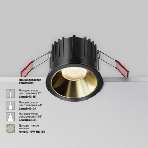 Встраиваемый светильник Maytoni Alfa LED DL043-01-15W3K-RD-B-1 в Красноуральске - krasnouralsk.ok-mebel.com | фото 4