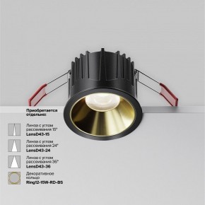 Встраиваемый светильник Maytoni Alfa LED DL043-01-15W4K-RD-B-1 в Красноуральске - krasnouralsk.ok-mebel.com | фото 5
