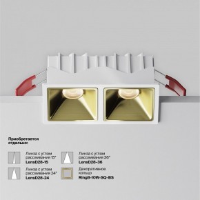 Встраиваемый светильник Maytoni Alfa LED DL043-02-10W3K-SQ-W-1 в Красноуральске - krasnouralsk.ok-mebel.com | фото 5