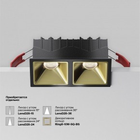 Встраиваемый светильник Maytoni Alfa LED DL043-02-10W4K-SQ-B-1 в Красноуральске - krasnouralsk.ok-mebel.com | фото 5