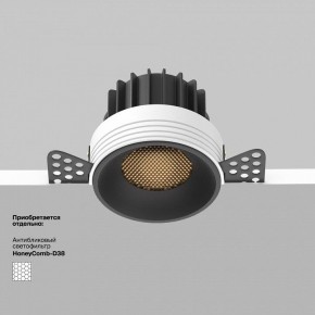 Встраиваемый светильник Maytoni Round DL058-12W3K-TRS-B в Красноуральске - krasnouralsk.ok-mebel.com | фото 5