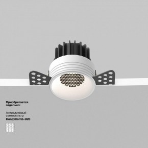 Встраиваемый светильник Maytoni Round DL058-7W4K-TRS-W в Красноуральске - krasnouralsk.ok-mebel.com | фото 2