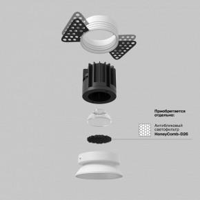 Встраиваемый светильник Maytoni Round DL058-7W4K-TRS-W в Красноуральске - krasnouralsk.ok-mebel.com | фото 3